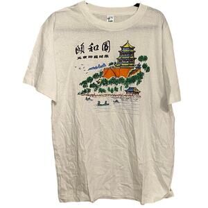 Vintage Beijing "Summer Palace" Pagoda Graphic Tee XXL Cotton Souvenir Shirt‎